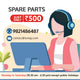Spare Parts - 500